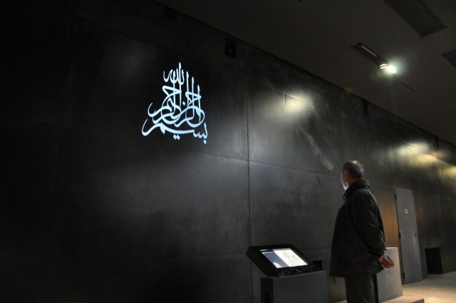 Vue d'installation d'un dispositif multimédia de médiation